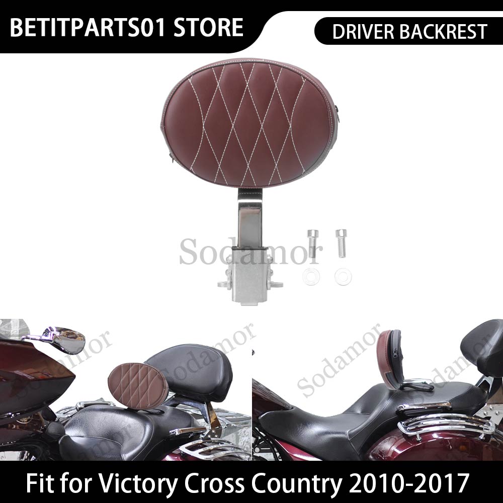 Crossfit Victory - オートバイ用調整可能なプラグイン式ドライバーバックレスト ブラウンPUレザー製 ビクトリークロスロードモデル2010-2014年モデル対応